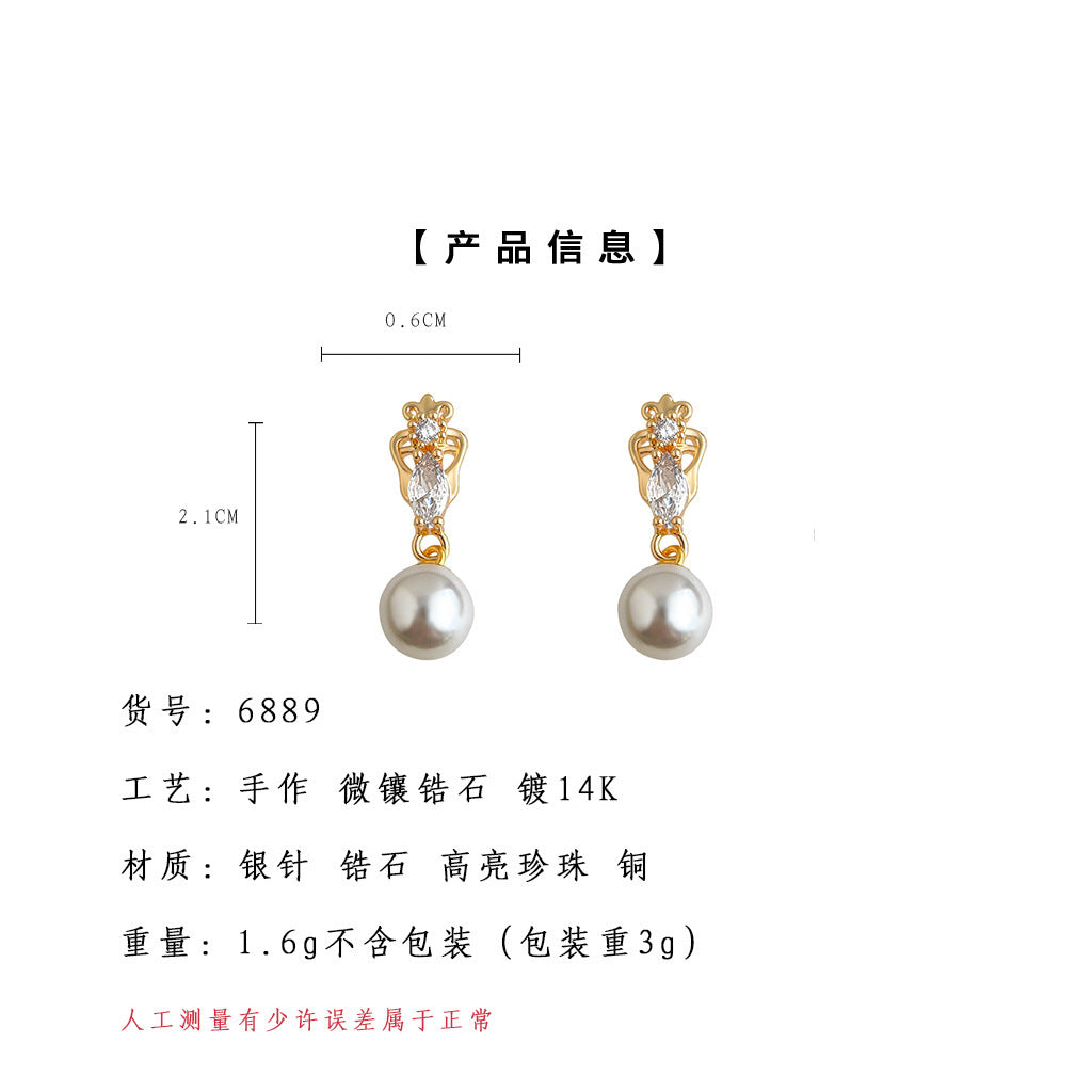 A廠-時尚輕奢風微鑲鋯石小香風珍珠耳飾氣質簡約通勤百搭工廠耳環飾品「6889」25.10-3