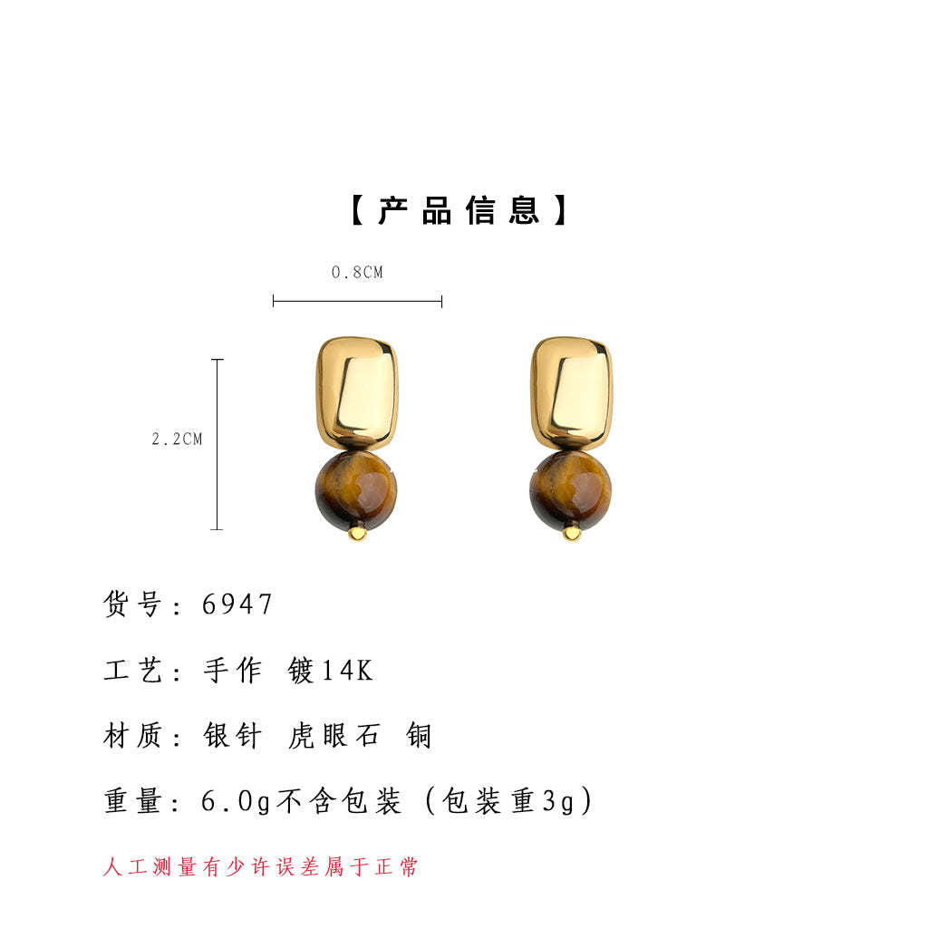 A廠-美拉德風天然石虎眼石時尚高級感鍍14K新款幾何方形耳飾「6947」25.10-4