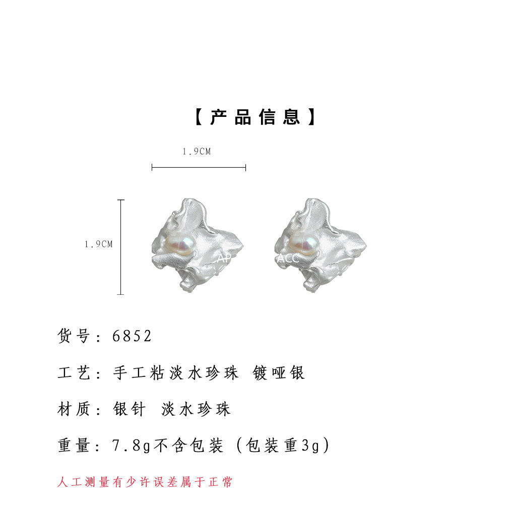 A廠-煙雨小眾設計誇張不規則淡水珍珠液態銀色個性新耳飾工廠耳環女「6852」25.10-3