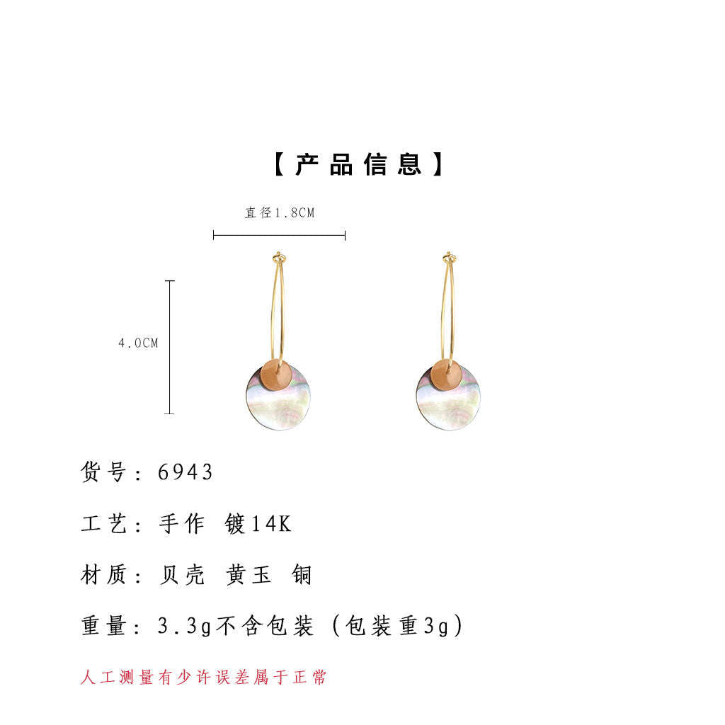A廠-真貝殼時尚高級感手工藝新款圓形幾何度假風耳飾工廠新款耳環飾品「6943」25.10-5