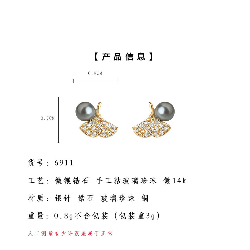 A廠-迷你版微鑲鋯石秋冬款銀杏葉耳環簡約小巧時尚通勤新款耳飾「6911」25.10-2