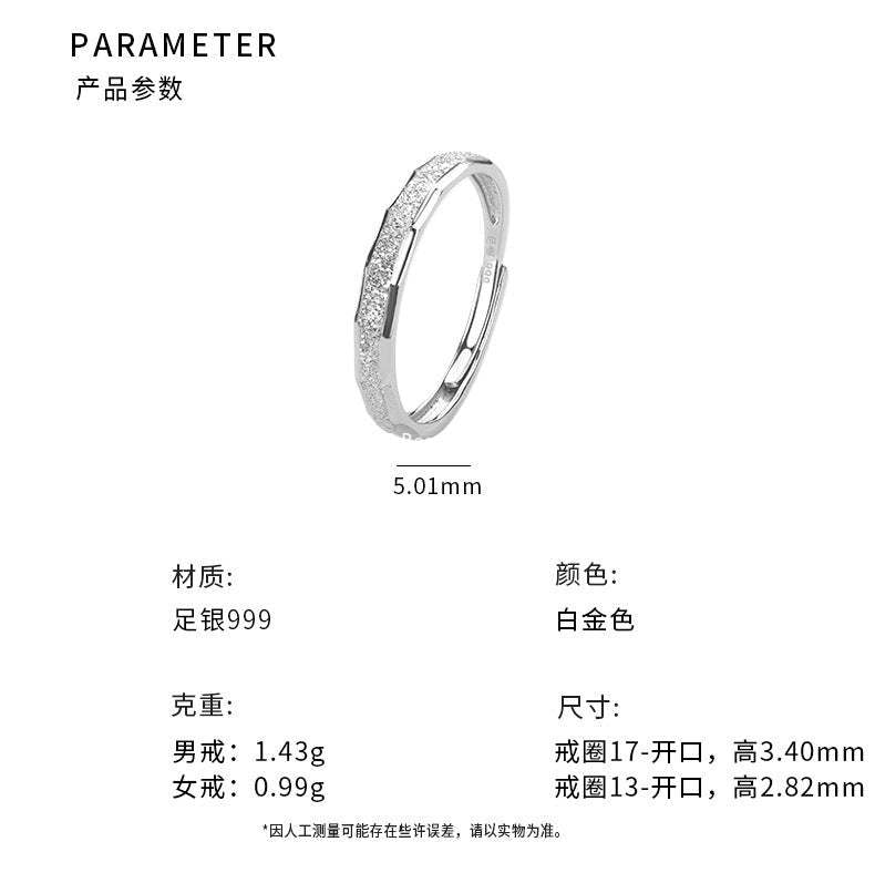 D廠-S999足銀小眾設計素圈情侶對戒簡約百搭風幾何手飾戒指「YC3129R_1」25.10-4