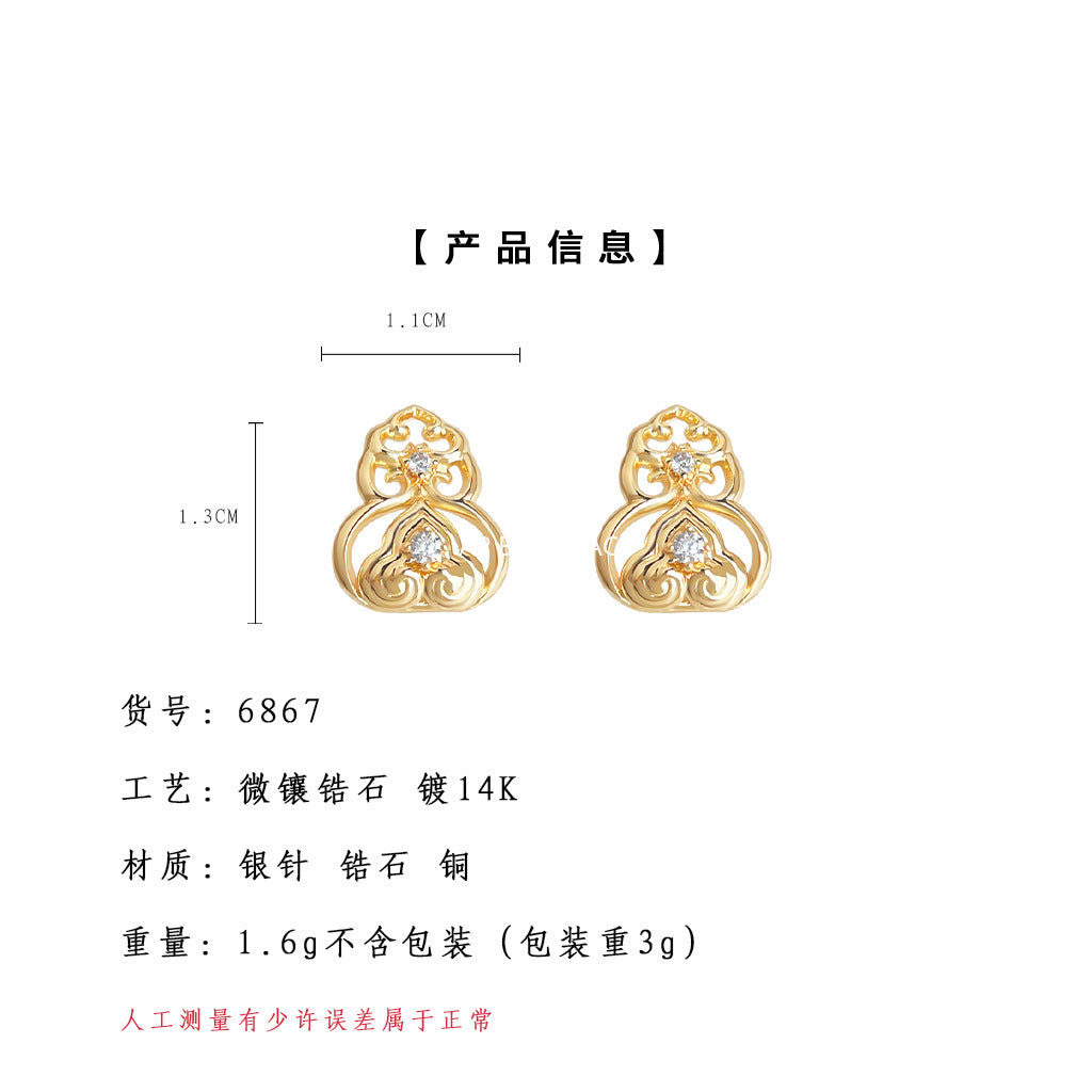 A廠-原創 福祿時尚高級感新中式紋樣925銀針鍍14K微鑲鋯石葫蘆耳釘「6867」25.10-1