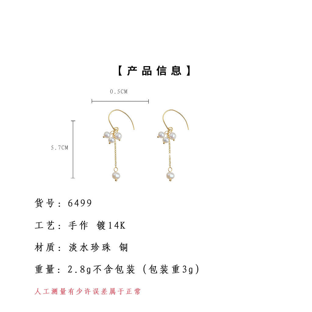 A廠-淡水珍珠輕奢風時尚高級感長款流蘇手工耳環氣質新款工廠耳飾批發「6499」25.10-3