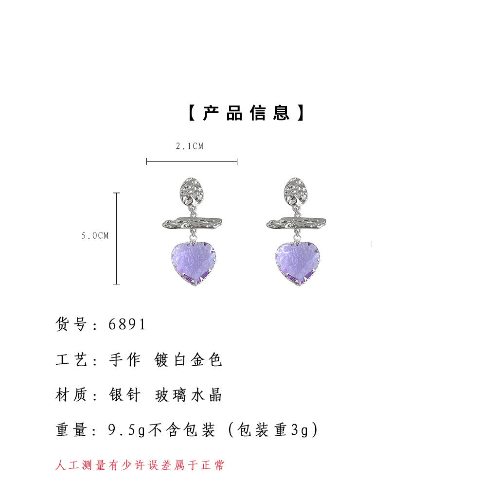A廠-實物很美~清透高級感玻璃愛心水晶淡紫色氣質新款耳飾「6891」25.10-2