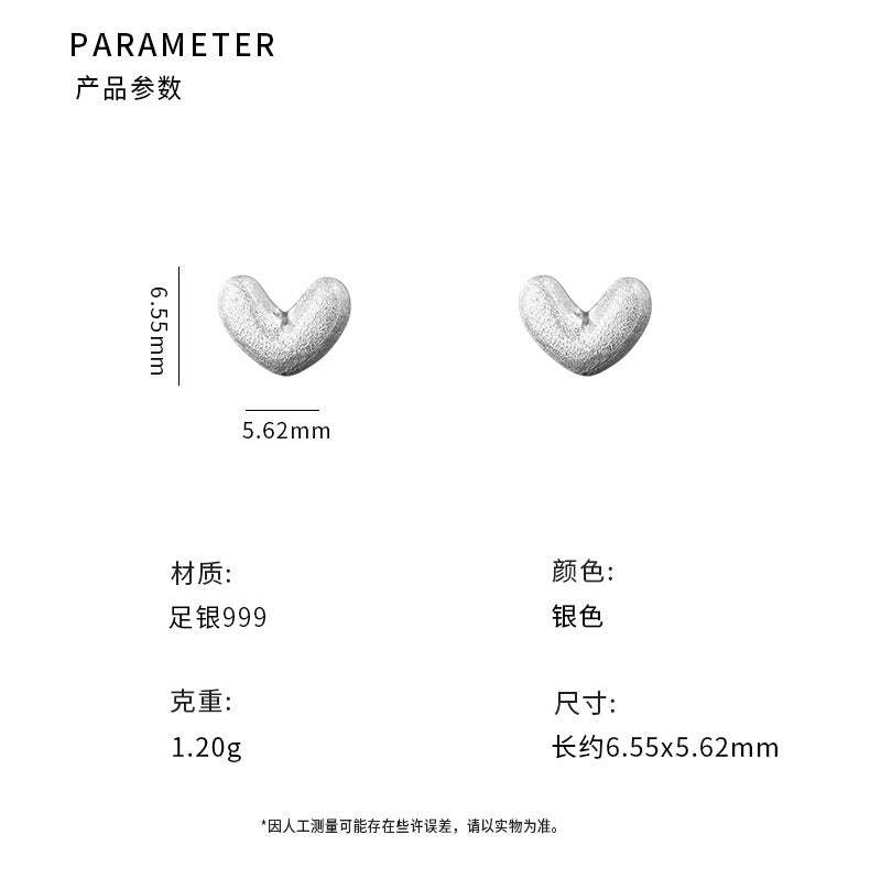 D廠-S999足銀愛心耳環質感個性創意設計感高級精緻小眾耳飾「YC8923E_1」25.10-4