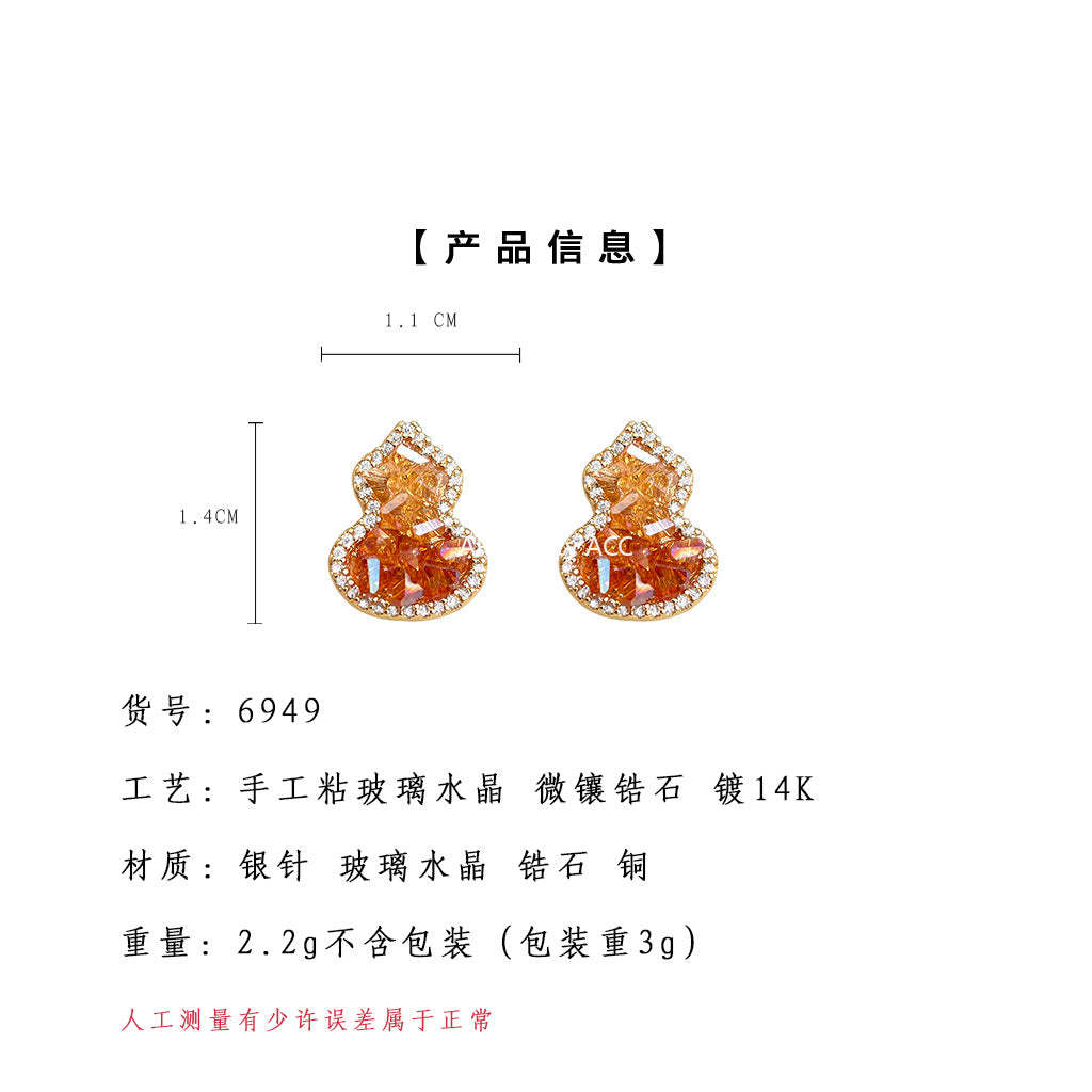 A廠-閉眼入!好賣!微鑲鋯石925銀針水晶葫蘆耳環橙色漸變香檳色耳飾「6949」25.10-4