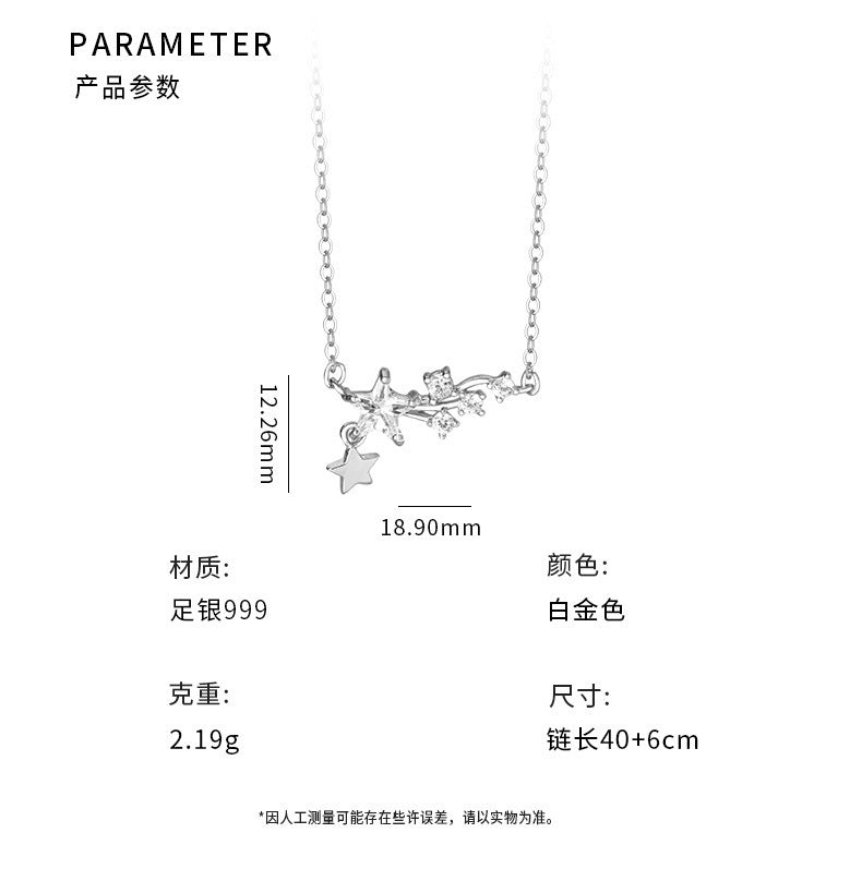 D廠-S999足銀流星項鍊新款微鑲浪漫甜美溫柔可愛送禮鎖骨鏈批發「YC3813N」25.10-2
