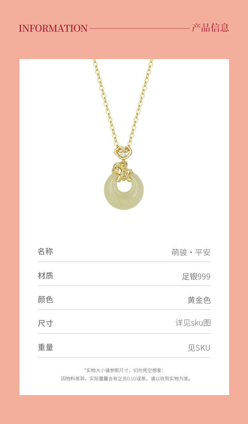 D廠-原創S999足銀馬上有錢平安扣項鍊女本命年復古福氣鎖骨鏈「YC3540N_1」25.10-5