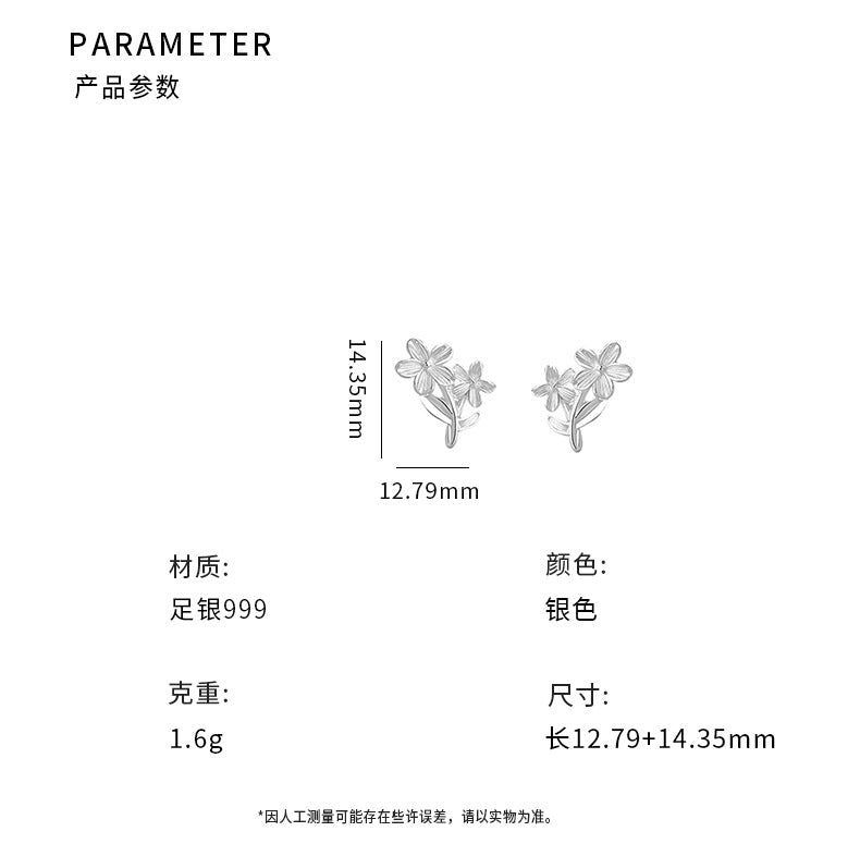 D廠-S999足銀淡雅花朵螺絲款耳環女輕奢高級感優雅氣質耳釘「YC2548E_2」25.09-4