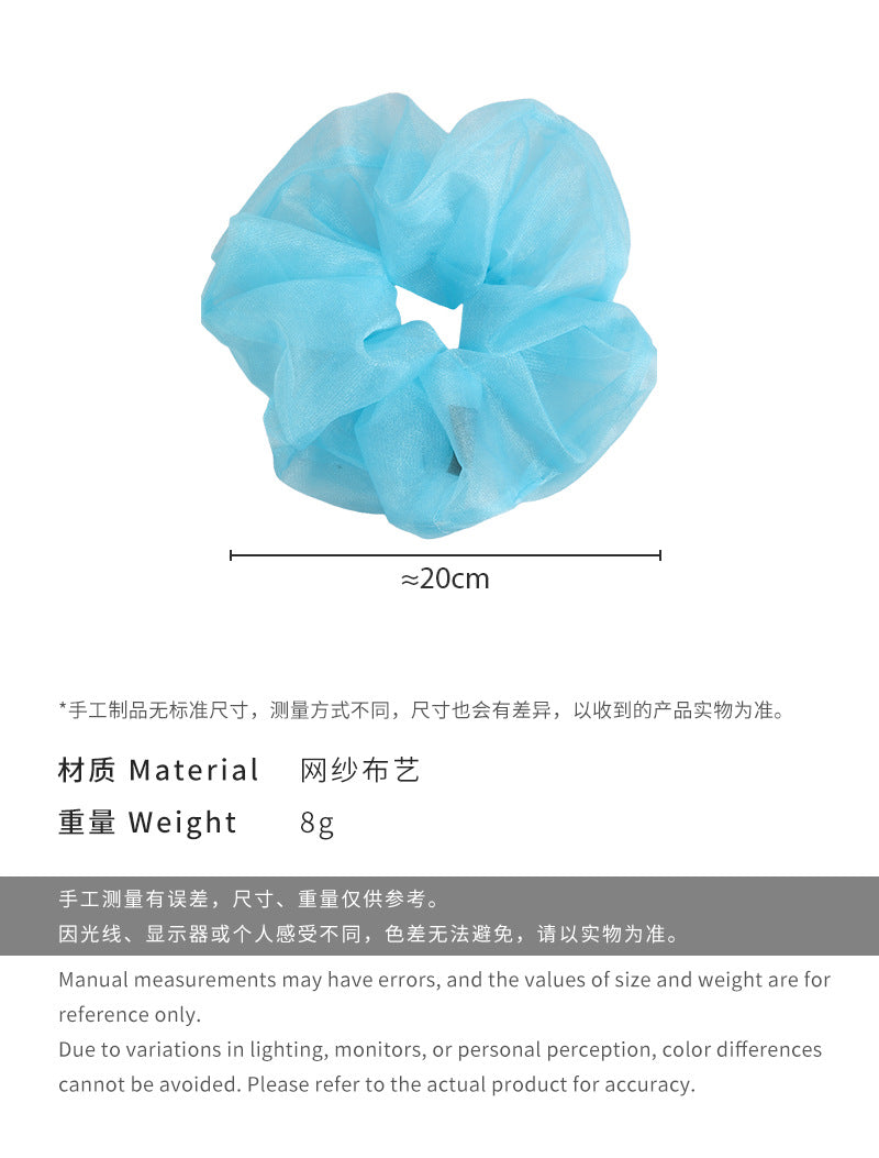 E廠-夏日薄荷 ins湖水藍網紗大腸髮圈女超大清涼感髮繩小清新百搭髮飾「26963」25.05-4