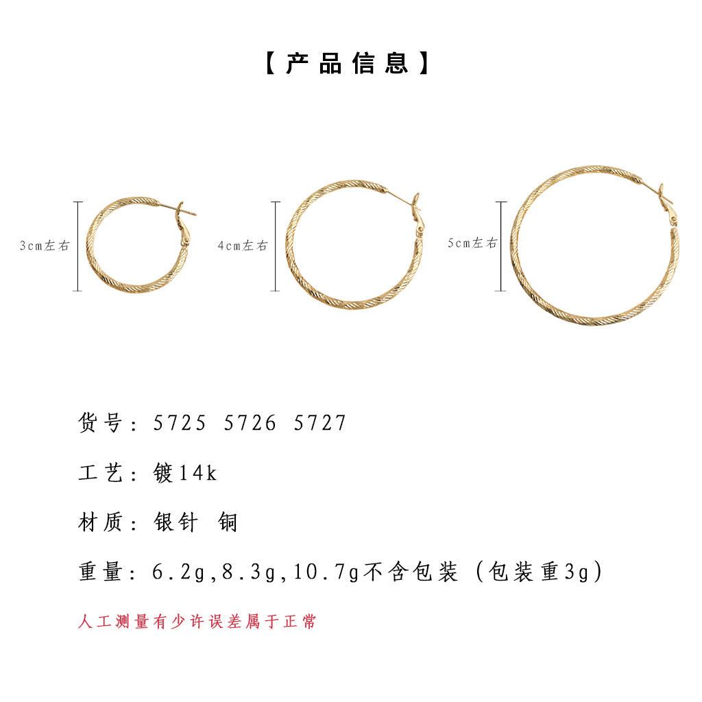 A廠-花紋銀針歐美跨境專供圓圈耳環批發大氣素圈耳圈金屬誇張花紋耳飾耳圈「5725-5730」25.04-2