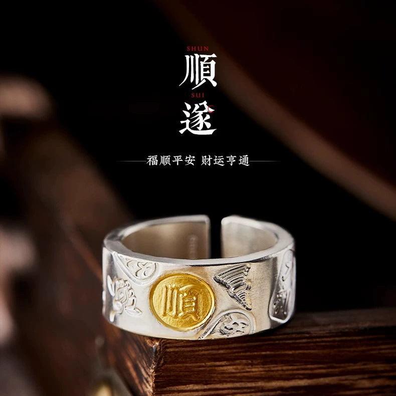 G廠-平安順遂戒指男個性冷淡風吉言食指戒時尚百搭高級感分金開口指環「J2094」25.03-4