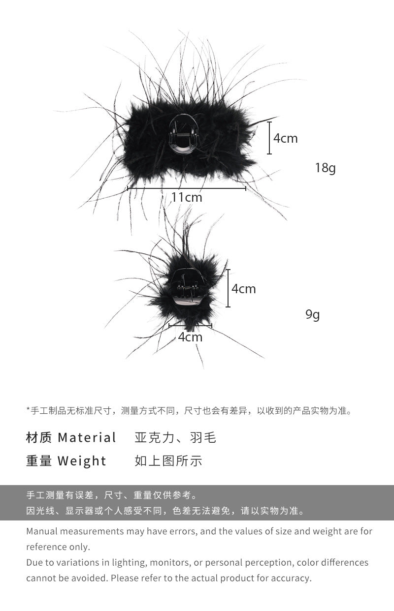 E廠-黑色羽毛高馬尾小抓夾女2025新款高級感毛毛鯊魚夾後腦勺半扎髮夾「26964」25.05-4
