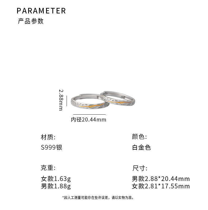 D廠-S999足銀肌理感情侶對戒小眾簡約質感幾何輕奢手飾「YC4842R_1」25.05-1