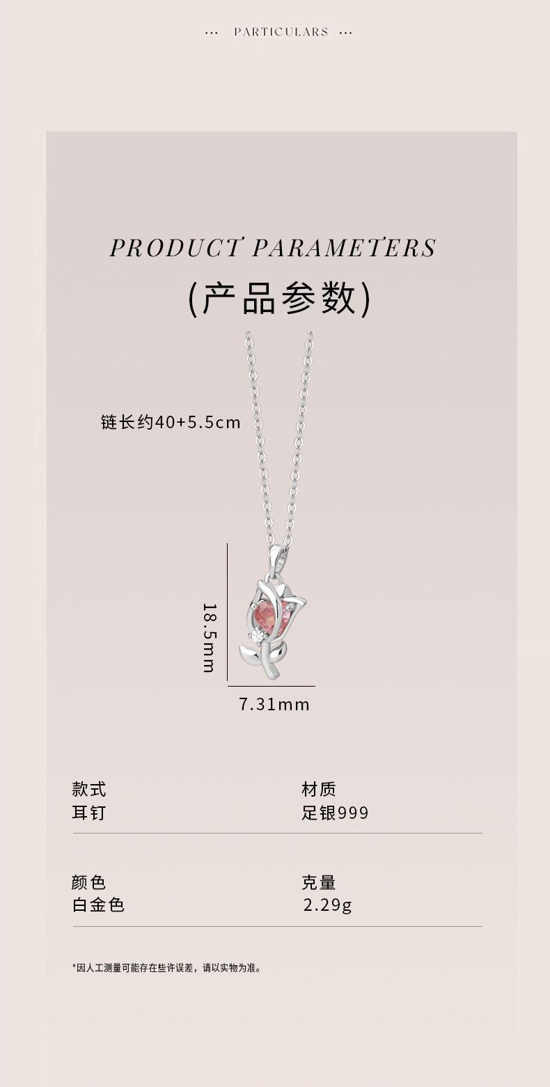 D廠-原創S999足銀心綻鬱金香套裝甜美風獨特溫柔氣質鎖骨鏈批發「YC7035E_1 YC1957N_1」25.04-2