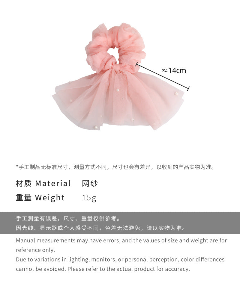 E廠-仙飄逸春夏新款韓國網紗釘珍珠魚尾飄帶大腸圈髮圈甜美馬尾頭繩「26885」25.05-1