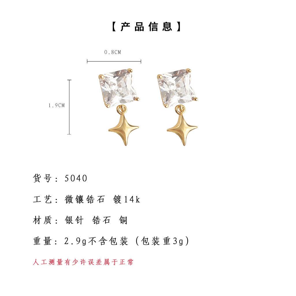 A廠-實物很閃! 925銀針鍍14K方形幾何鋯石星星耳環高級感優雅耳環「5040」24.10-4