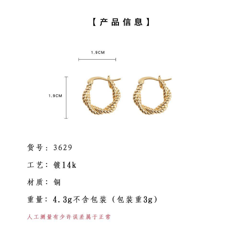 A廠-輕奢風高級感時尚通勤簡約百搭鍍14K麻花幾何圓形耳扣氣質耳飾女「3629-3630」24.03-2