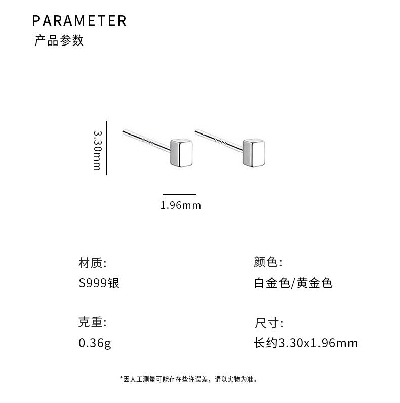 D廠-S999足銀長方形耳環幾何小眾精緻極簡風冷淡氣質清新耳飾「YC2845E」25.04-4
