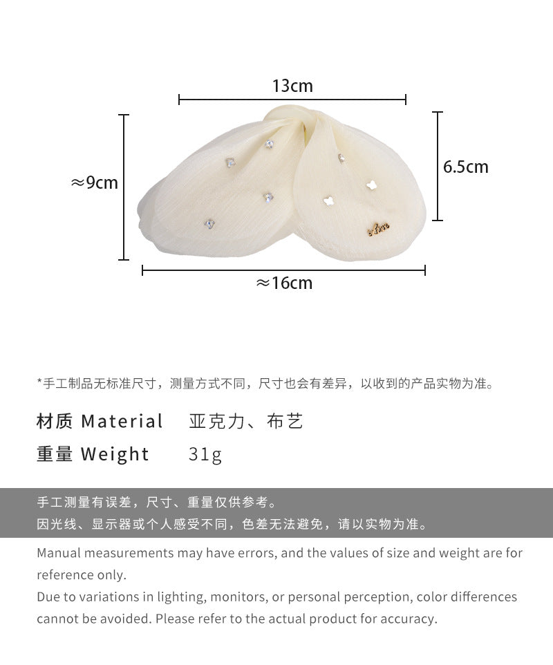 E廠-溫柔薄紗蝴蝶抓夾夢幻法式閃鑽網紗髮夾髮抓大號後腦勺盤髮鯊魚夾「26982」25.05-4