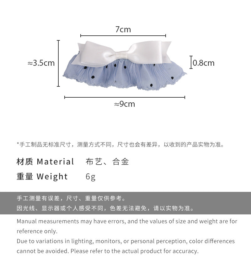 E廠-韓系溫柔布藝點點蕾絲花邊蝴蝶結髮夾側邊夾瀏海夾子甜美ins頭飾「27014」25.05-5