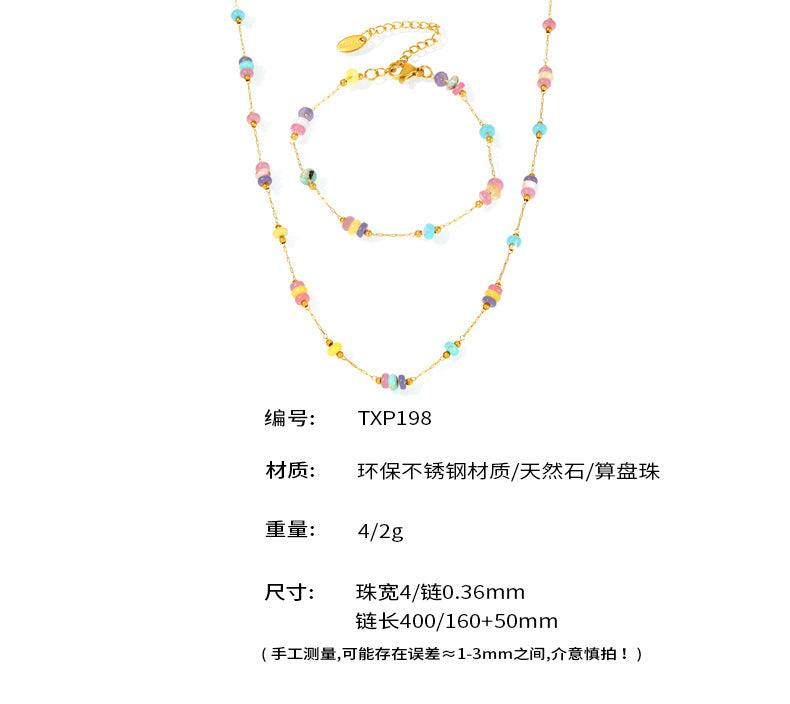 B廠-不鏽鋼天然石混彩算盤珠項鍊手鍊甜美小眾設計感頸鏈套裝女「TXE198-TXP198」24.12-1