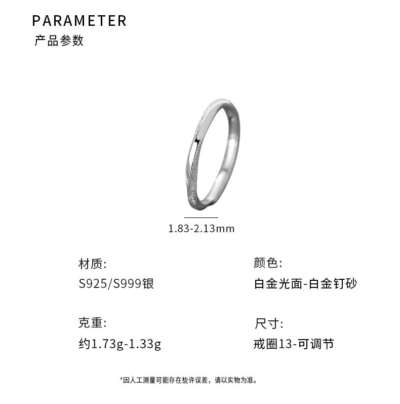 D廠-S999足銀S925純銀光面釘砂戒指簡約幾何高級小眾情侶對戒「YC4443R_1」25.04-4