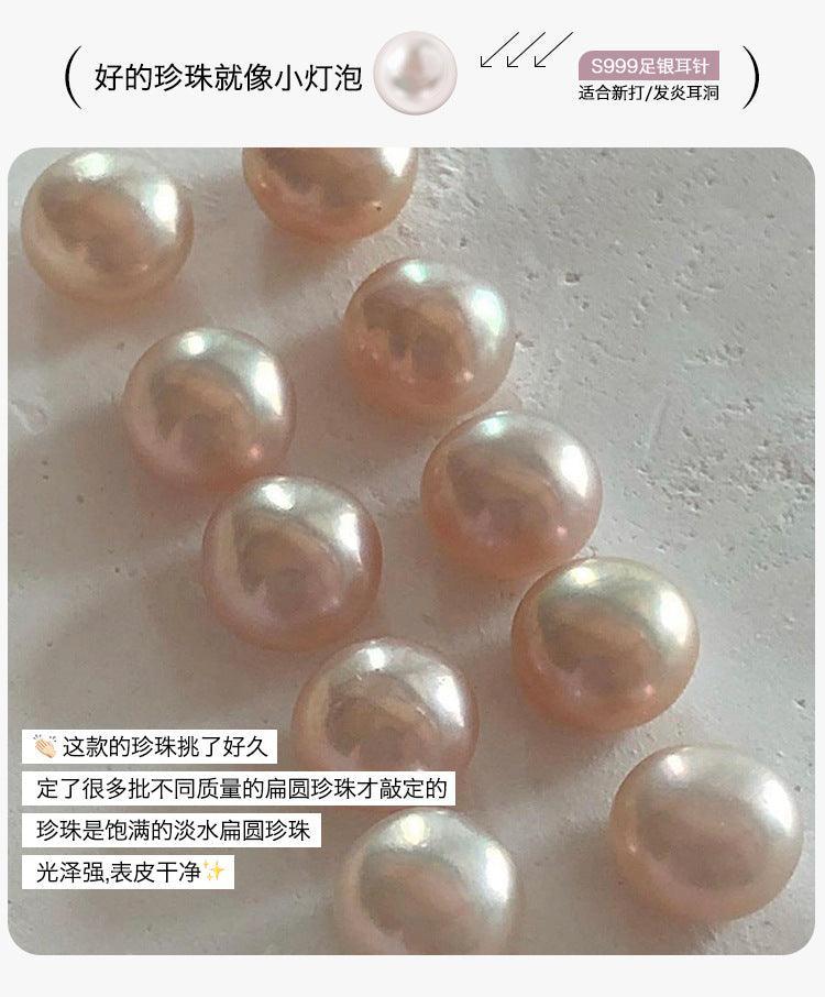 C廠-999純銀淡水珍珠耳環女小眾ins個性耳飾品氣質高級感耳釘「EH-1790」24.02-1 - 安蘋飾品批發