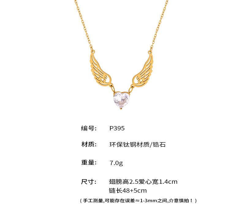 B廠-跨境愛心鋯石天使翅膀項鍊百搭個性氣質女神禮物鈦鋼鎖骨鏈飾品女「P395」24.09-1