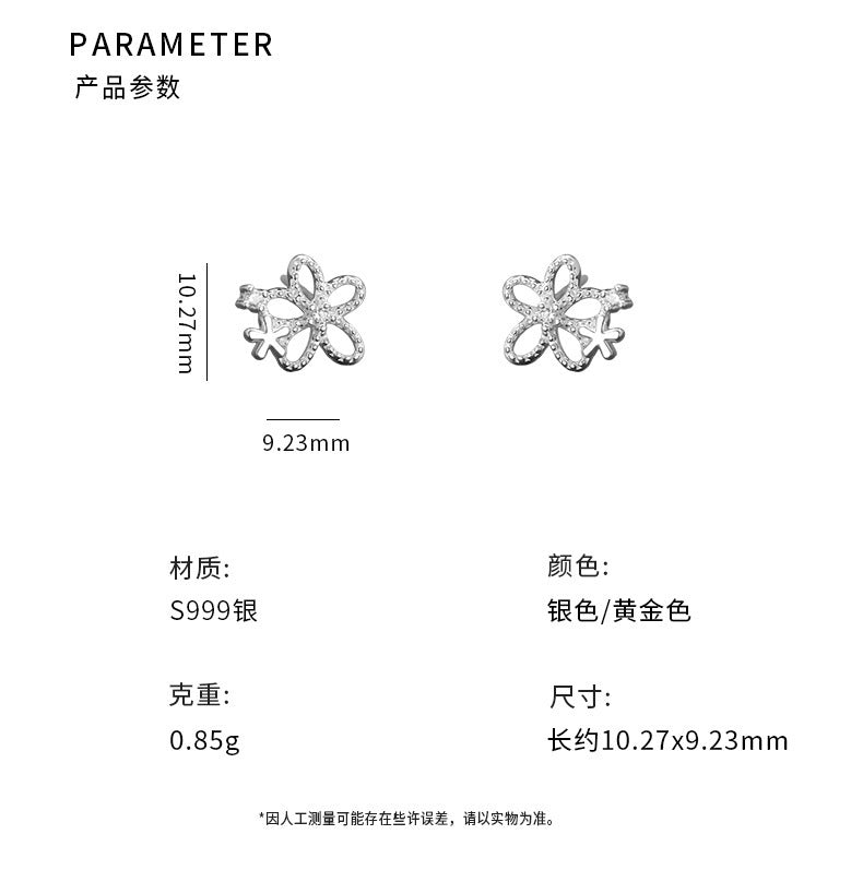D廠-S999足銀氣質精緻花朵耳環女小清新文藝甜美少女森系精美耳環「YC3091E_1」25.09-2