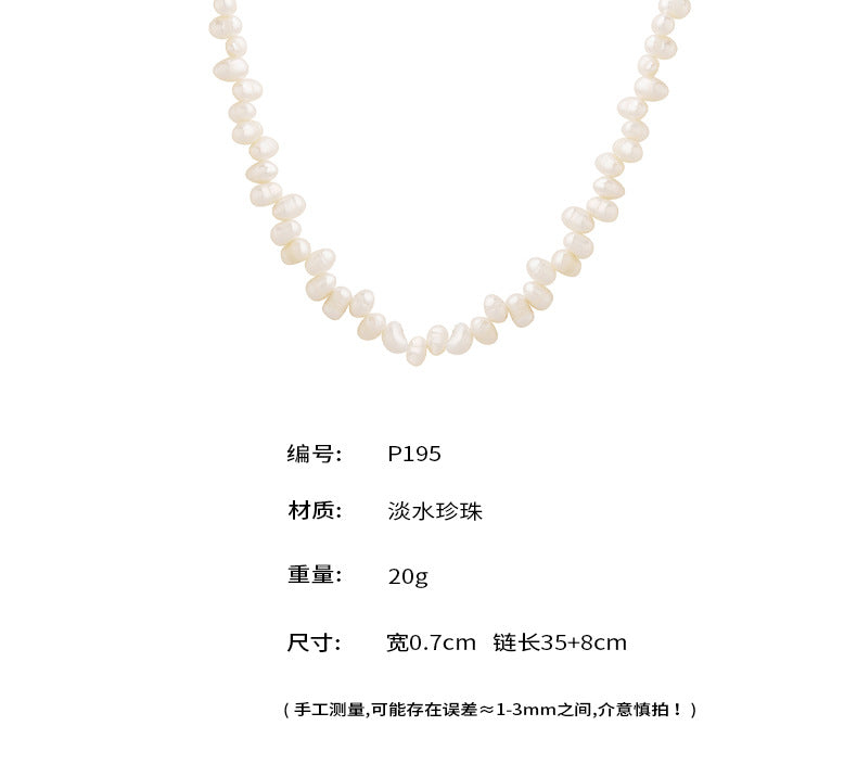B廠-天然淡水養殖珍珠項鍊手工串珠法式巴洛克輕奢頸鏈廠家「P195」25.04-4