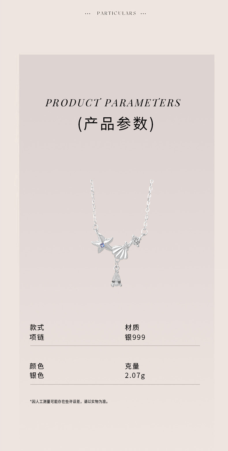 D廠-S999足銀戀夏海星套裝夏季新款小清新溫柔精美首飾批發「YC2154N_1 YC4522SL_1 YC3048E_1」25.07-4