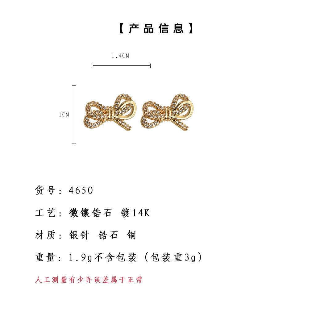 A廠-實物很美~這款很好賣微鑲鋯石鍍14K蝴蝶結耳環女氣質清新甜美耳飾「4650」24.08-1