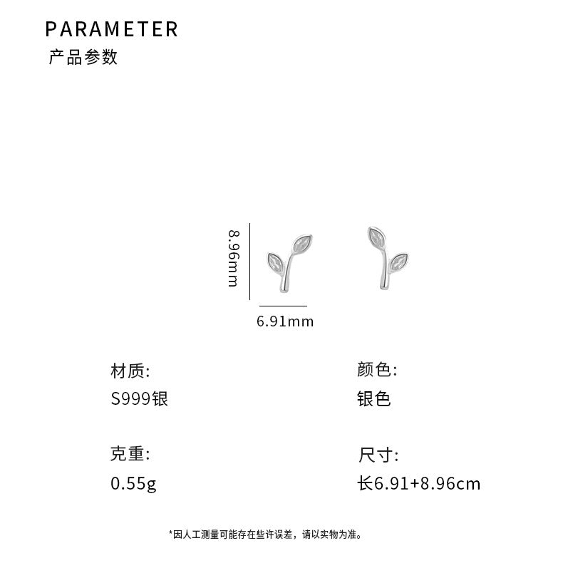 D廠-S999足銀森系葉子耳環女可愛簡約獨特設計文藝田園風耳飾批發「YC8913E_1」25.08-5