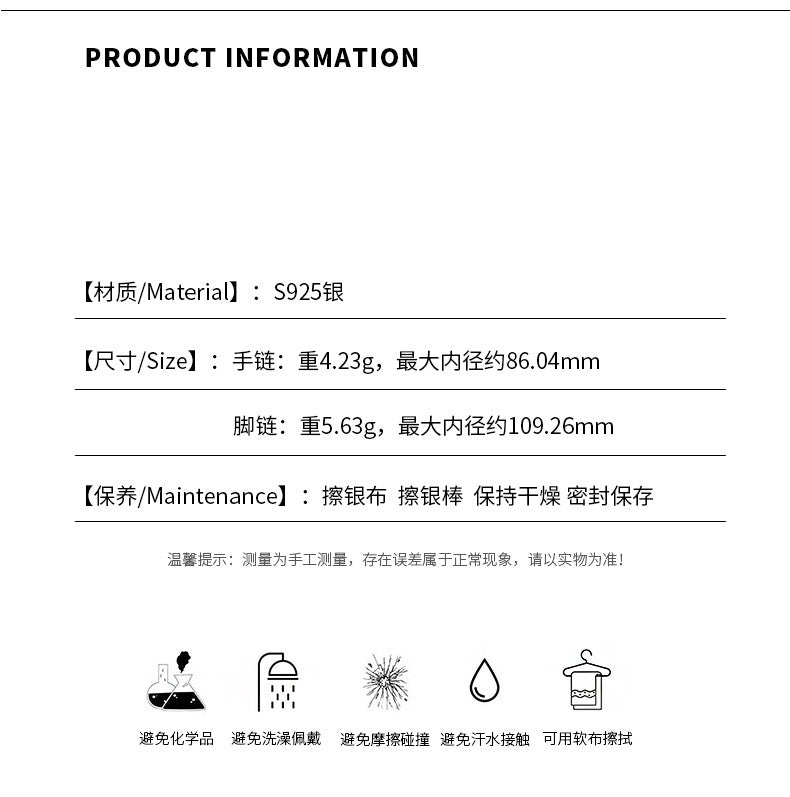 D廠-S925純銀淡雅藍色花鈴蘭花手鍊腳鍊套裝氣質文藝溫柔飾品「YC5512SL」25.05-1