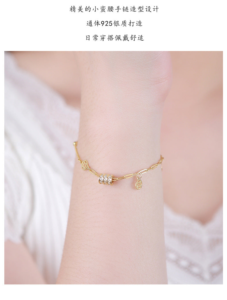 D廠-S925純銀幸運小蠻腰手鍊女氣質輕奢甜美簡約新款小眾設計手飾「YC4423SL_1」25.09-2