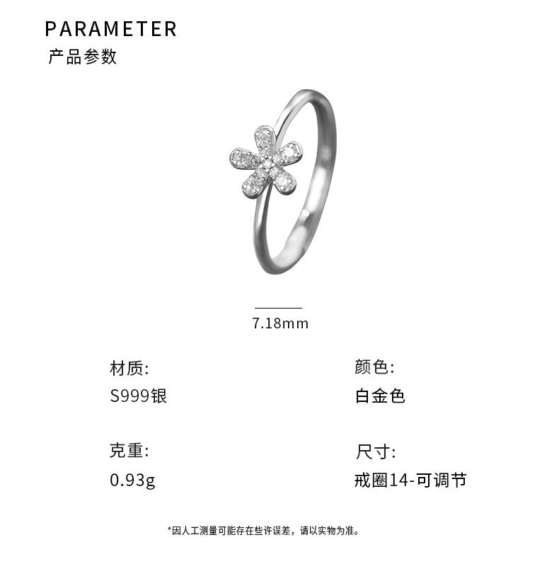 D廠-S999足銀花朵戒指小清新精緻指環時尚田園風夏季新戒指「YC4688R_1」25.08-4