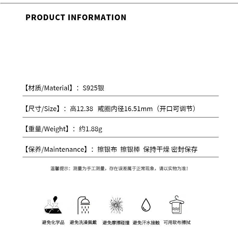 D廠-S925純銀韓版幾何鏤空戒指女簡約甜酷風清新百搭通勤手飾「YC3039R_2」25.03-4