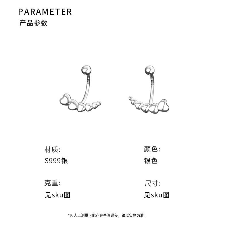D廠-S999足銀愛心U型流蘇螺絲耳環甜美韓風氣質可愛小眾耳飾「YC7510E_1」25.07-4