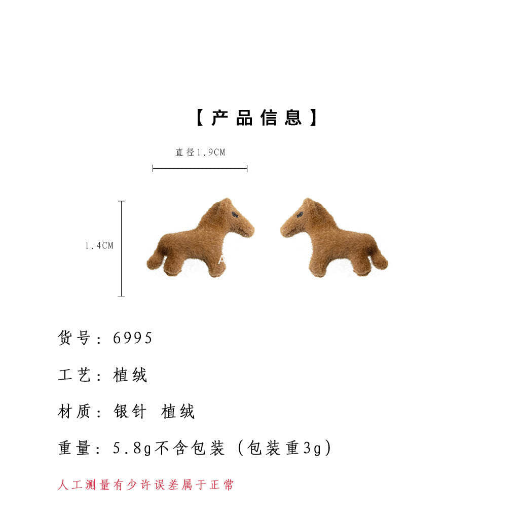 A廠-可愛植絨小馬個性趣味新款熱賣ins設計925銀針耳環馬年耳飾女「6995」25.10-5