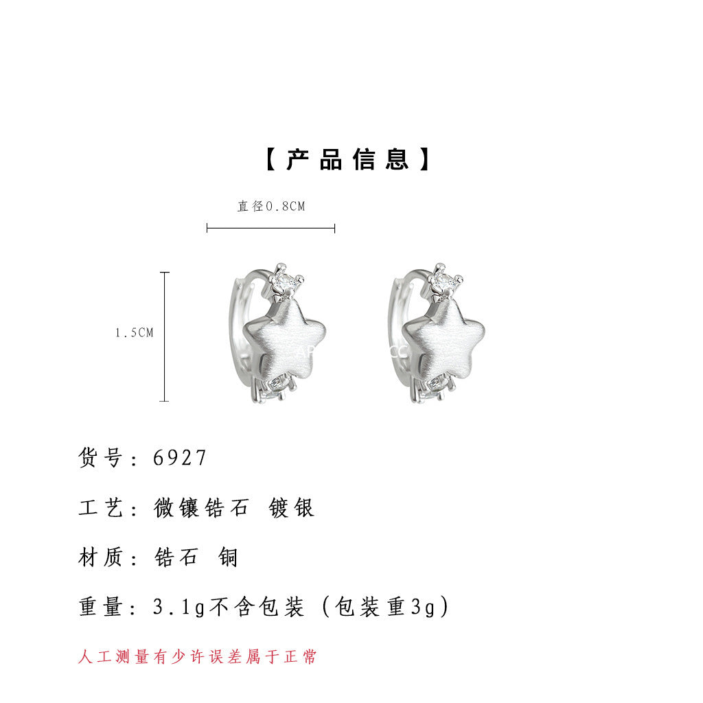 A廠-小爆款 拉絲微鑲鋯石耳環簡約輕奢風通勤高級感新款耳飾工廠耳環女「6927」25.10-3