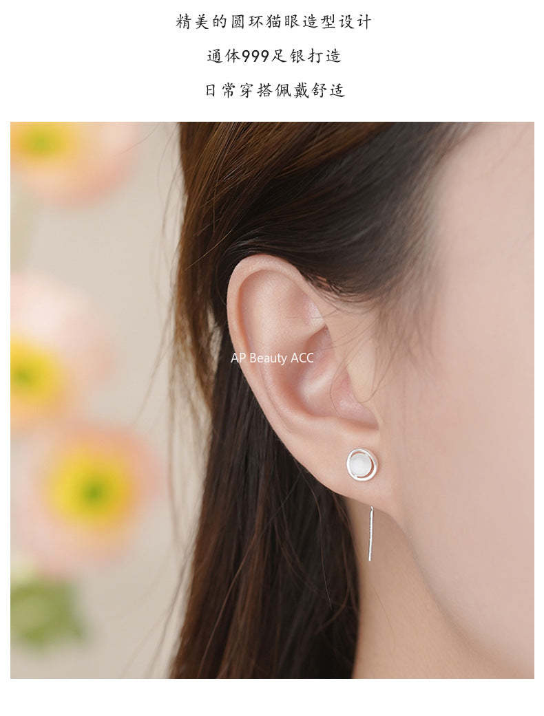 D廠-S999足銀輕奢圓環貓眼石耳線女高級感百搭可愛甜美耳環「YC8417E」25.10-5