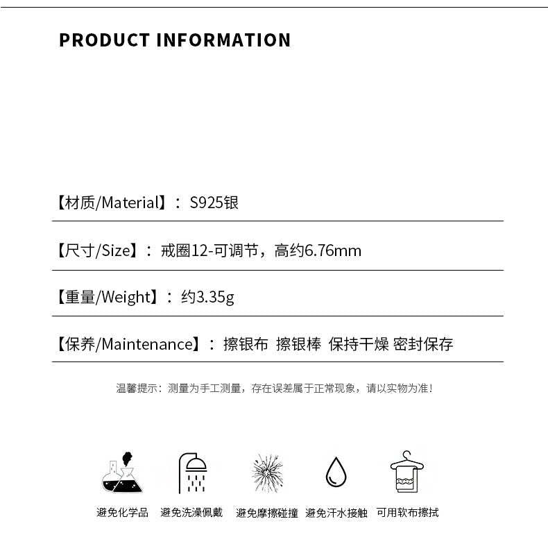 D廠-S925純銀錶鍊戒指重工簡約設計感幾何復古個性做舊手飾「YC5193R_1」25.10-5