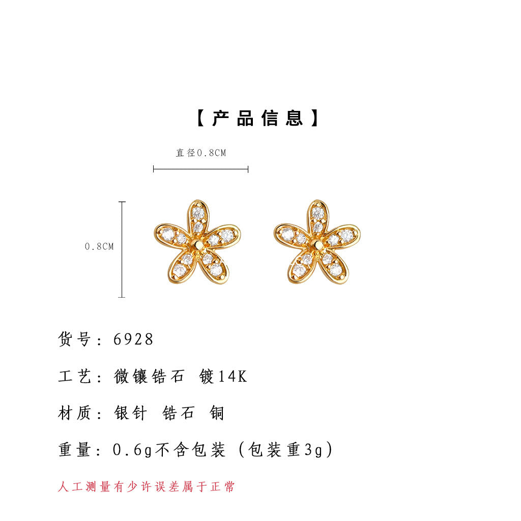 A廠-微鑲鋯石迷你版925銀針小花耳環 清新甜美簡約通勤百搭新款耳飾「6928」25.10-3