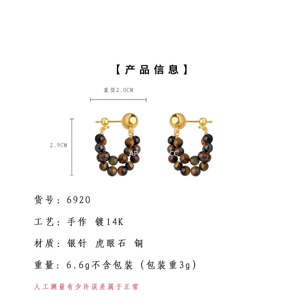 A廠-冬日赴約~虎眼石美拉德風秋冬爆款前後戴新款手工天然石耳飾 耳環「6920」25.10-3