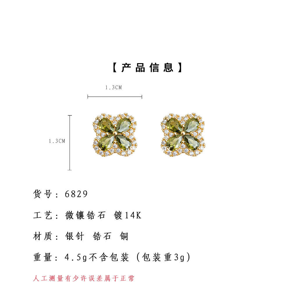 A廠-高級感微鑲鋯石橄欖綠925銀針時尚通勤日常新款百搭耳釘「6829」25.10-1