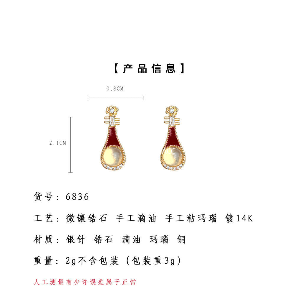 A廠-原創琵琶~瑪瑙文藝氣質微鑲鋯石925銀針琺瑯滴釉酒紅色耳釘耳飾女「6836」25.10-3