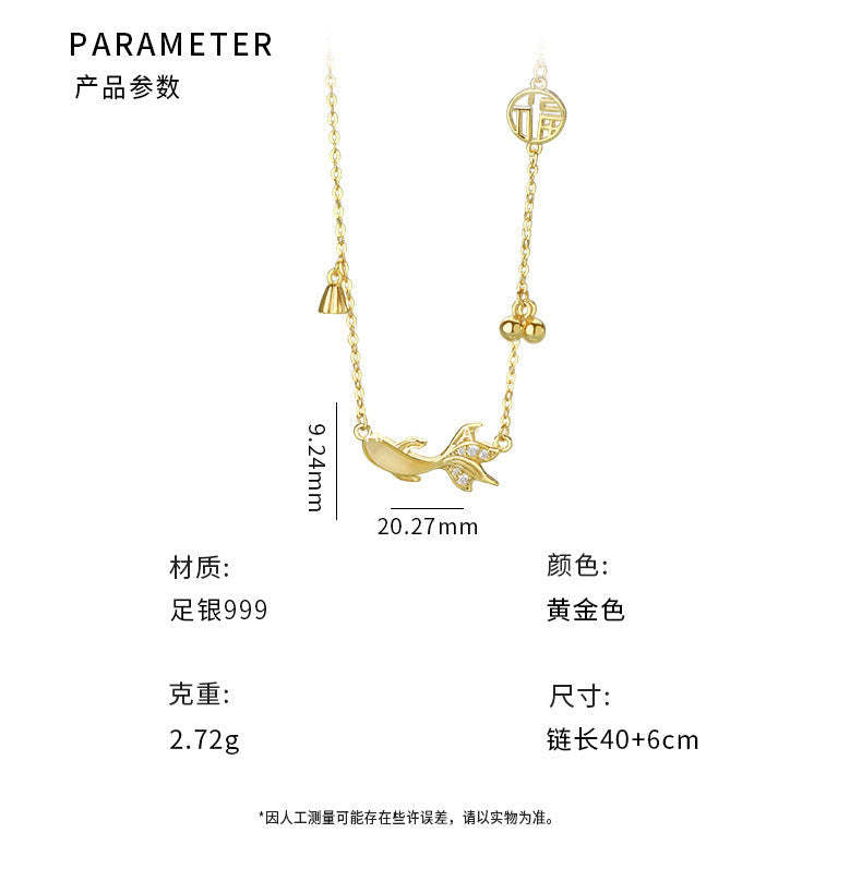 D廠-S999足銀福牌錦鯉項鍊女中式復古輕奢精緻高級頸飾「YC3904N_1」25.11-4