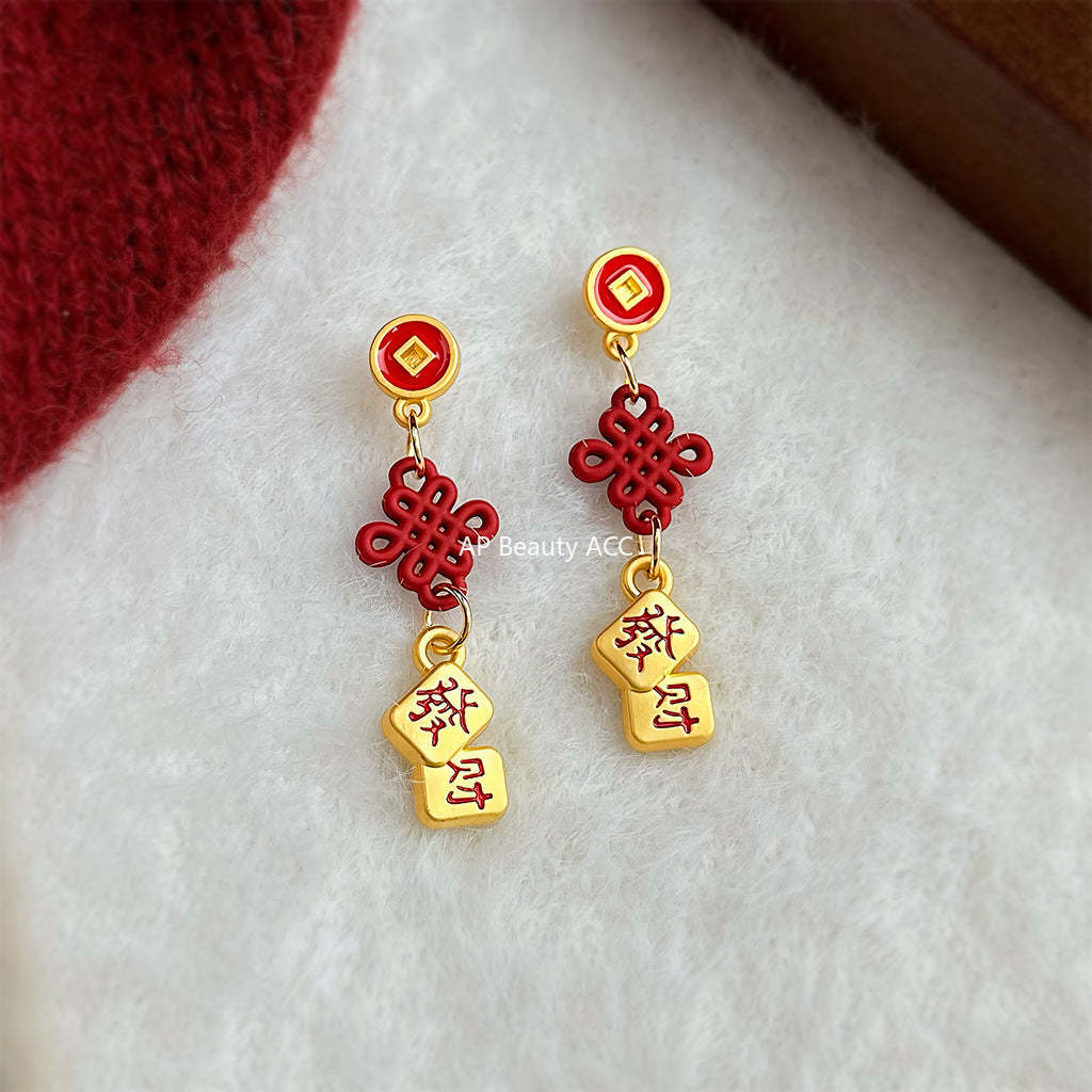 A廠-馬年大吉 恭喜發財 新中式民族風長款新年款耳環飾品女「7220」25.12-2